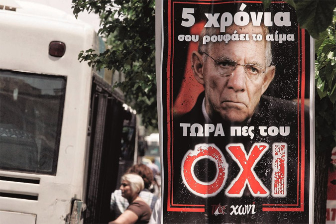 σόιμπλεγ