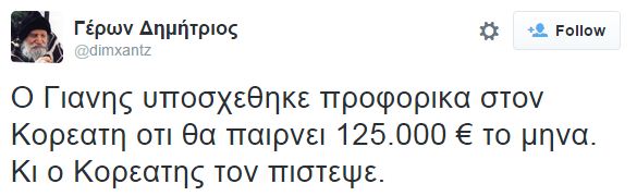 kore1