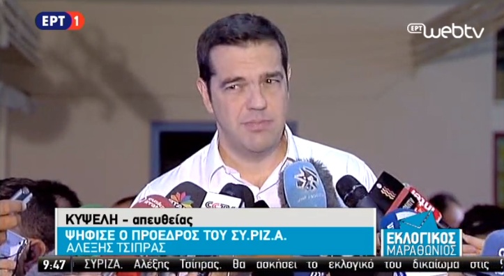 tsipras dhlwseis
