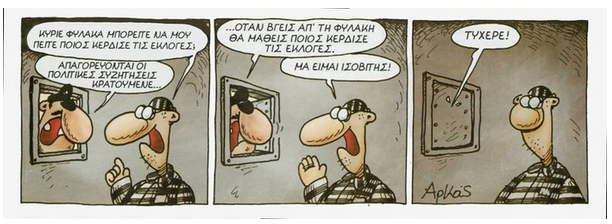 arkas_20_9.PNG