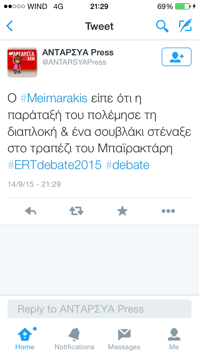 debate_3.PNG