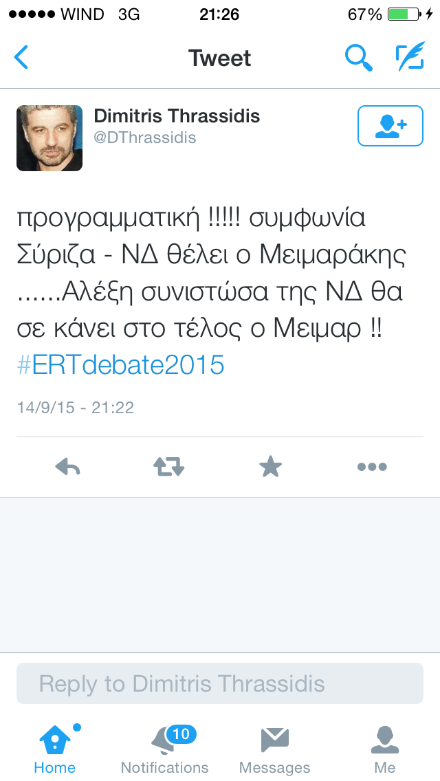 debate_4.PNG