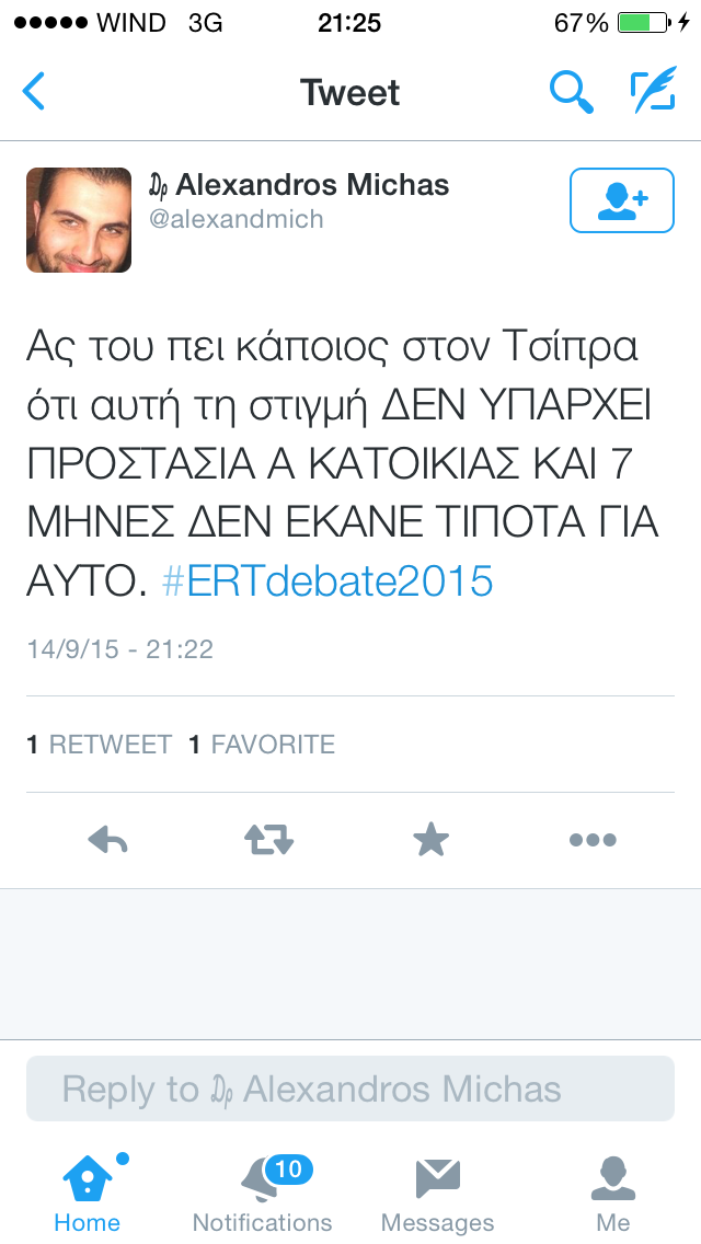 debate_5.PNG