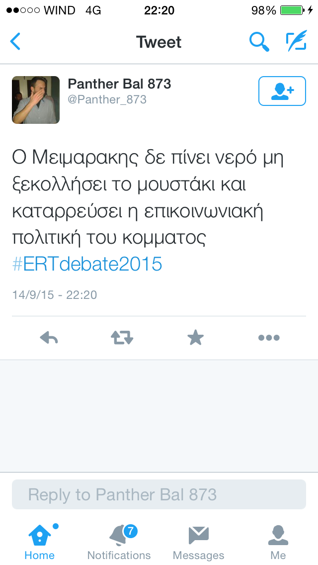 debate_8.PNG