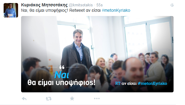 kyriakos-tweettt.png