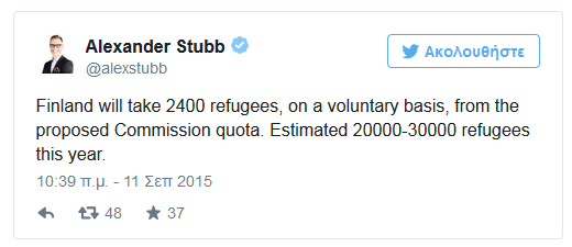 stuubb