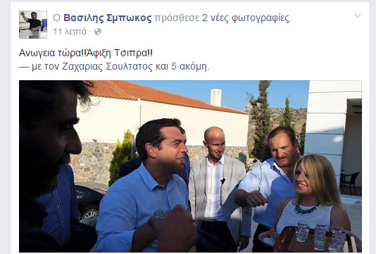 tsipras_anogia_2.jpg