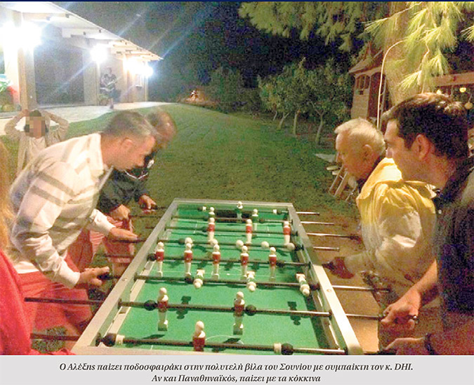 tsipras_diakopes_3.jpg