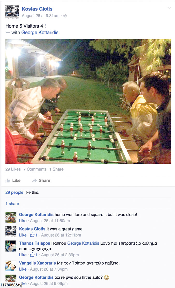 tsipras_diakopes_5.jpg