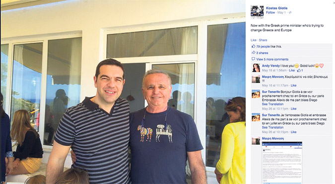 tsipras_diakopes_7.jpg