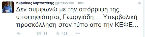 tweet1.jpg