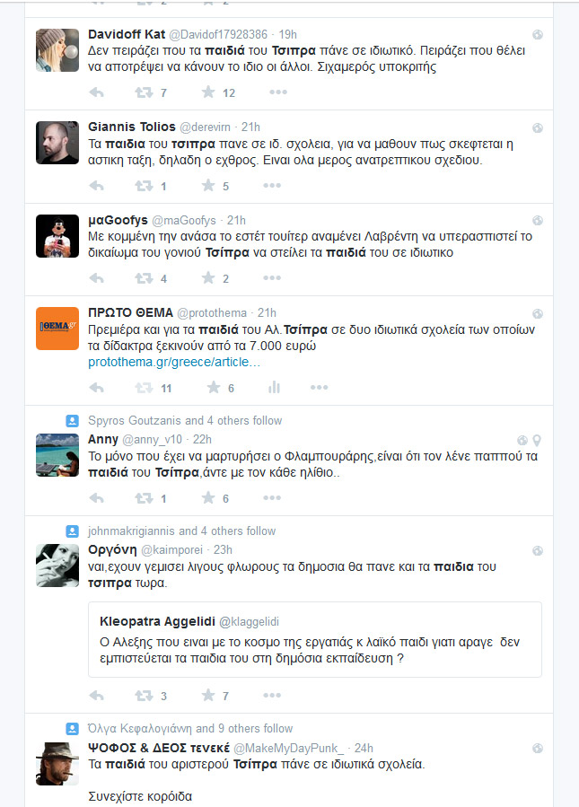 tweet2.jpg