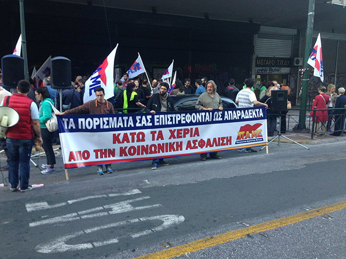 παμεε2