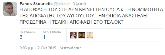 skourl tweet