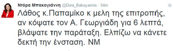 dora_lathoss.png