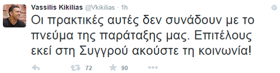 kikilias_tweet_s.png
