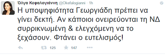 olga_tweet_df_gh.png