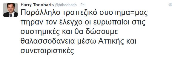 theoxaris_27_10.JPG