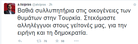 tweet_tsir.png