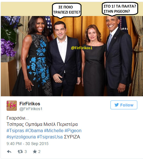 tweettsipr3.jpg