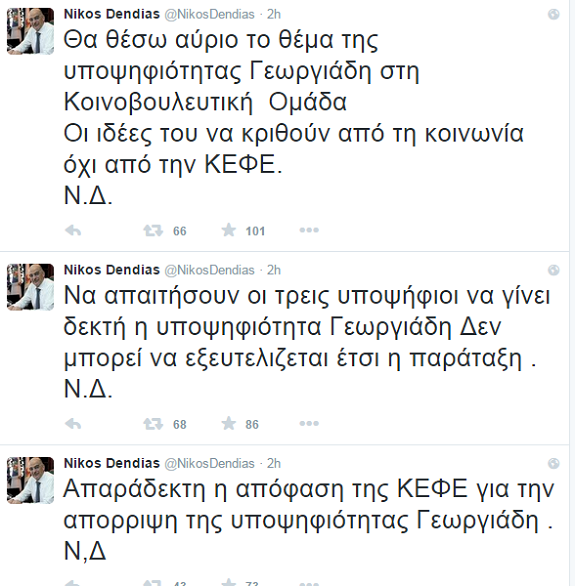 twitter_dendias_ne.png