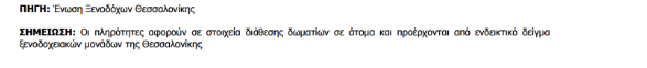 uessnikh2.png
