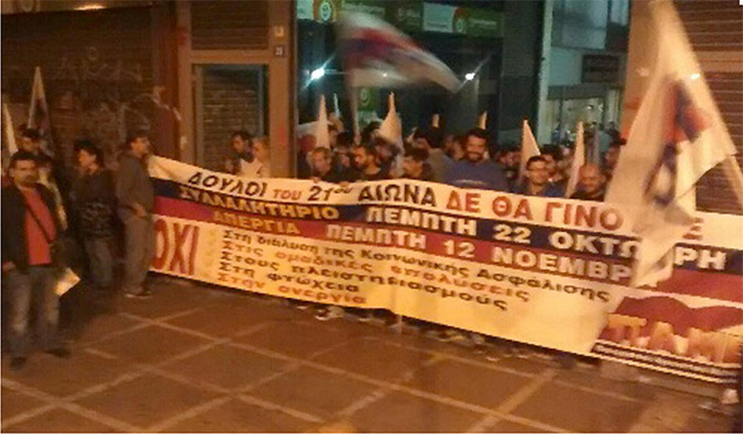 παμεε