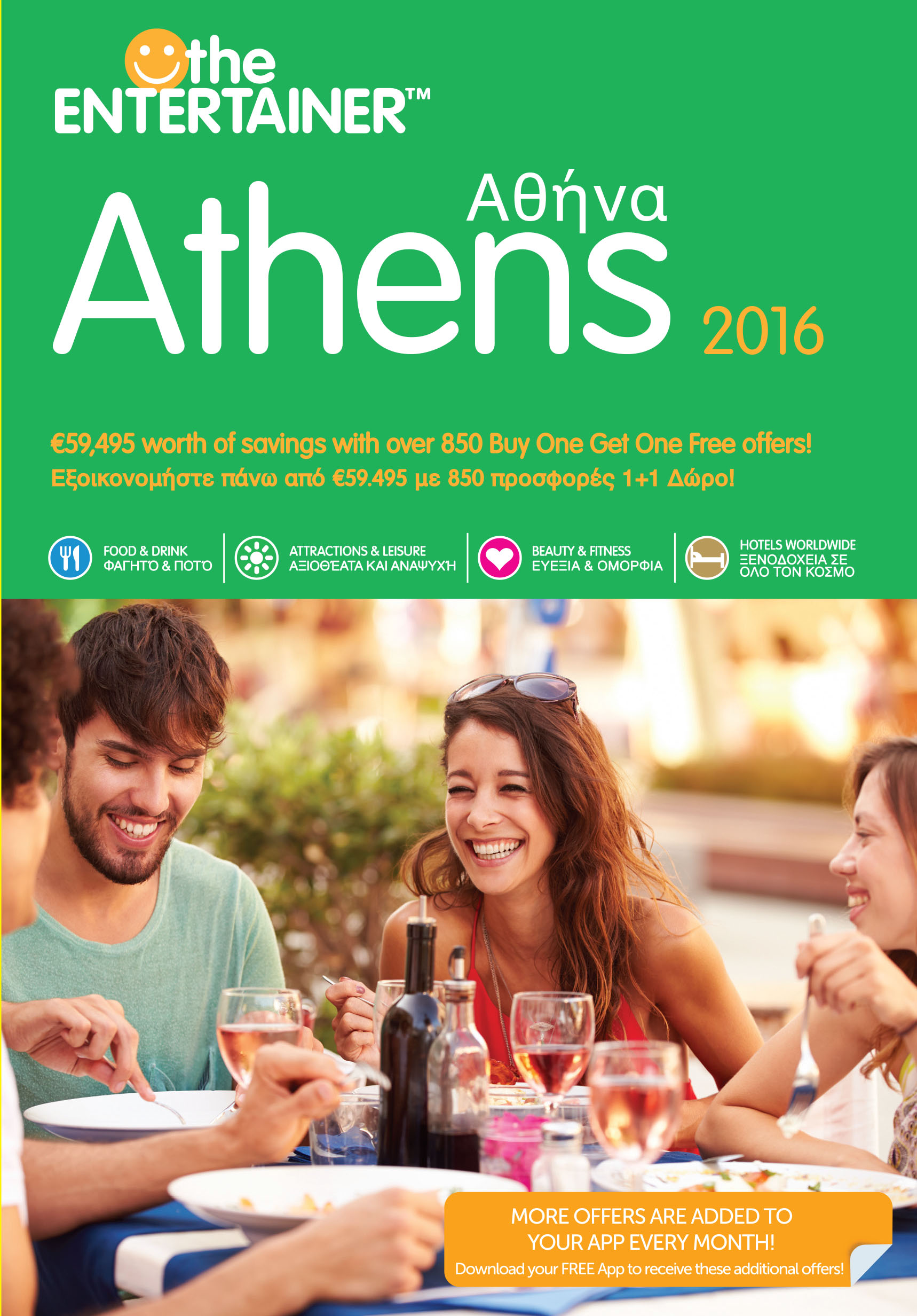 Athens_Book_Cover-Final.jpg