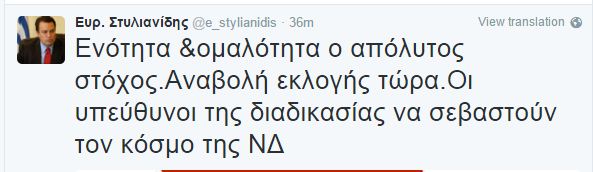 sytlianidis