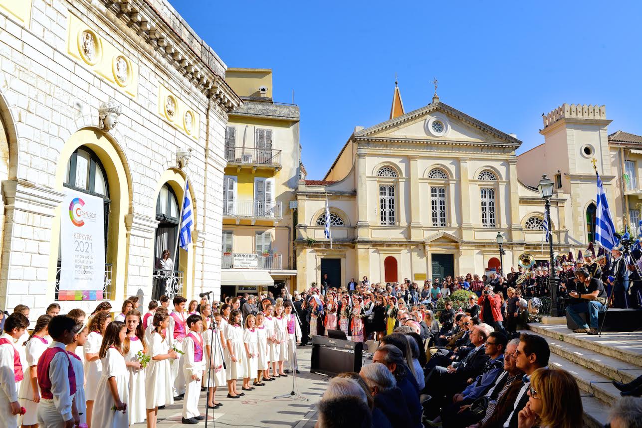 kerkyra_2.jpg