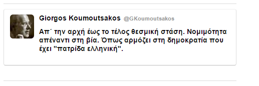 koumoutsakos.png