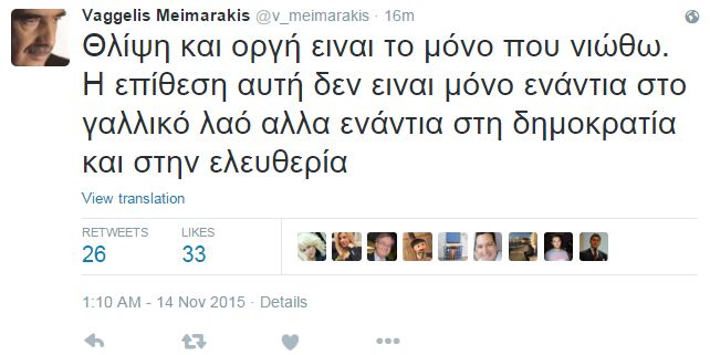 meimarakis_twitter.JPG
