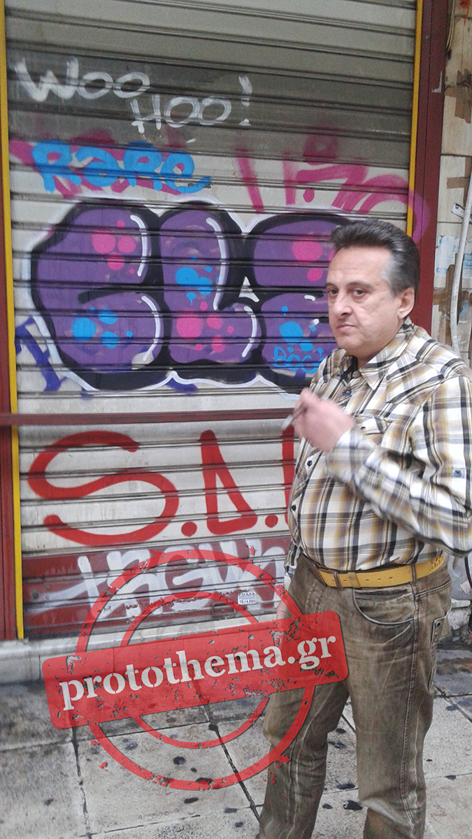 nikos.jpg