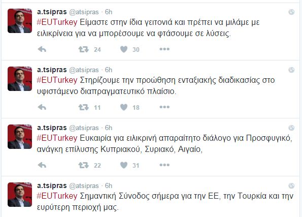 tsipr_ell.JPG