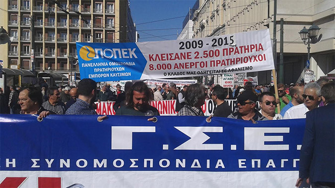 απεργια4