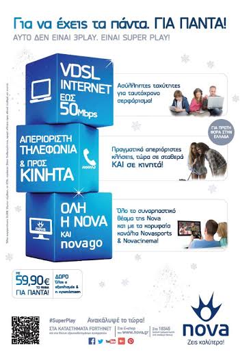 nova3