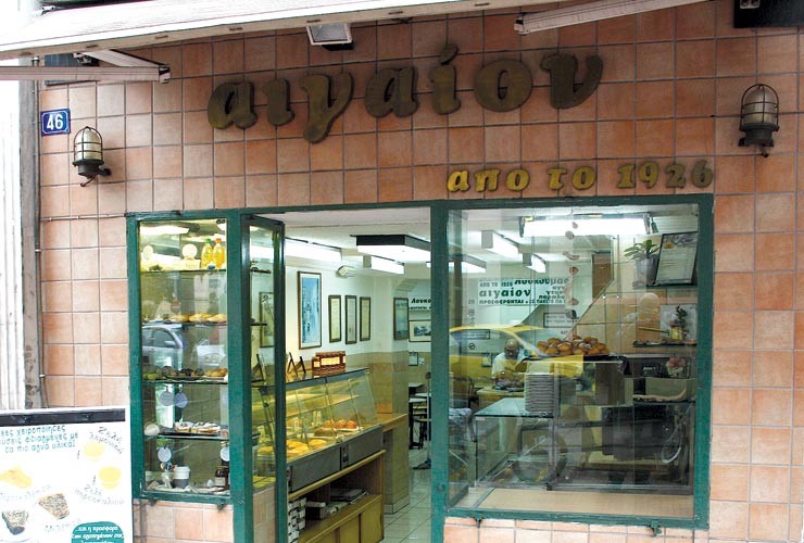 αιγαιον