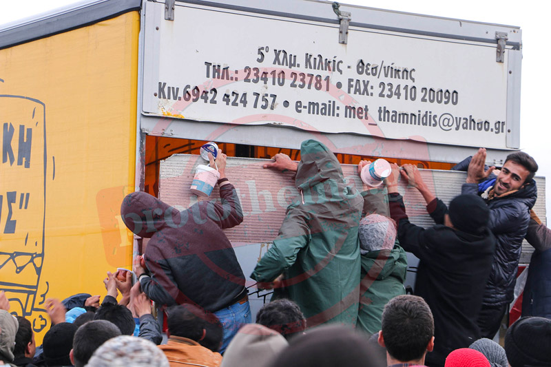 eidomeni.jpg