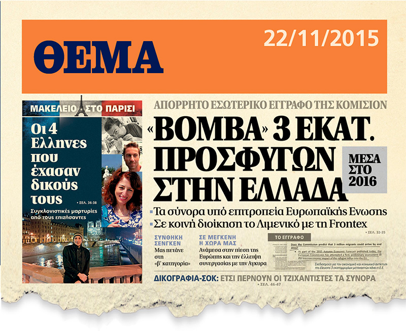 φρον1