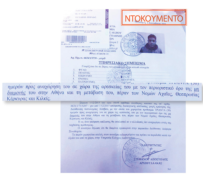 φρον3