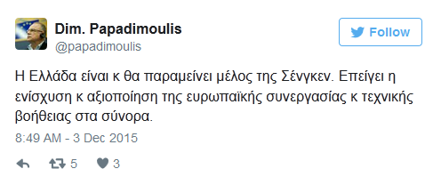 papadimoulis