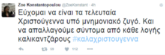 zoe_konstantonpoulou_1.png