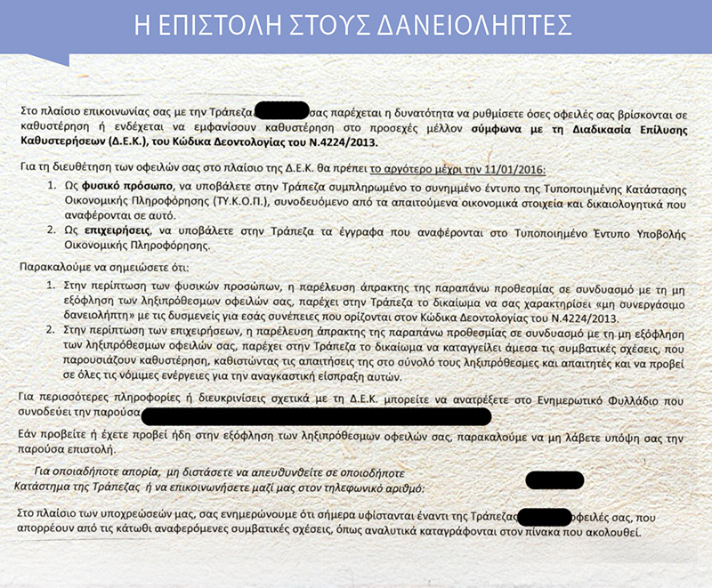 κοράκια2