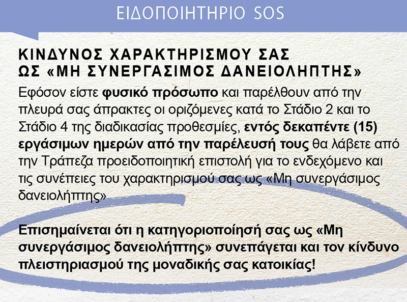 κοράκια4