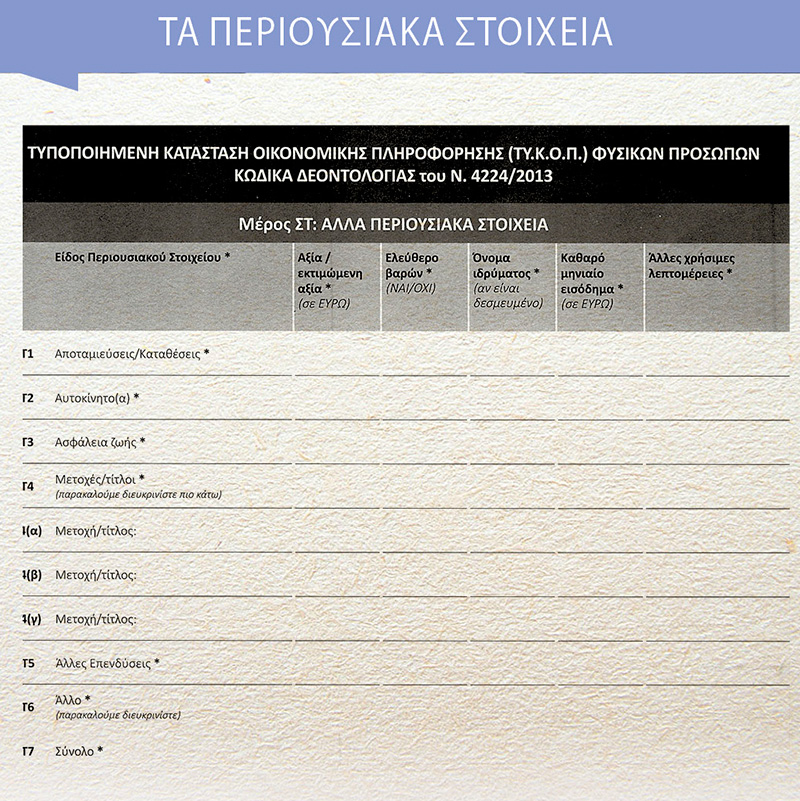 κοράκια6