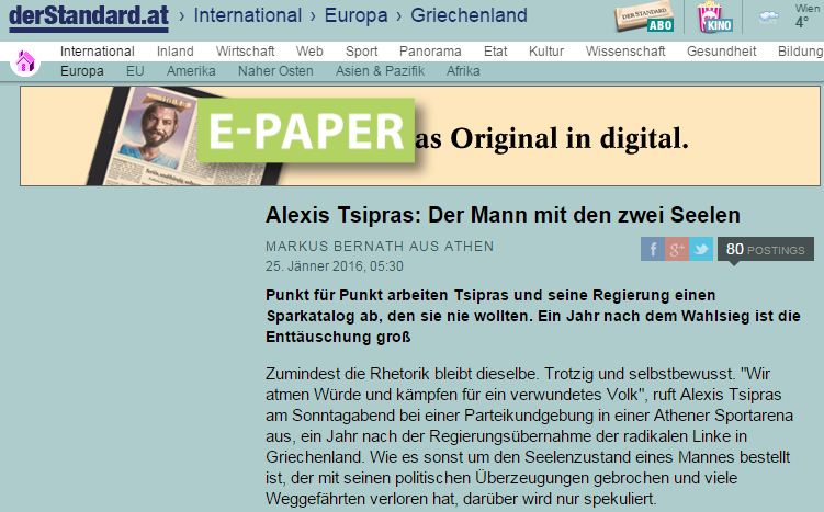 tsipras standard