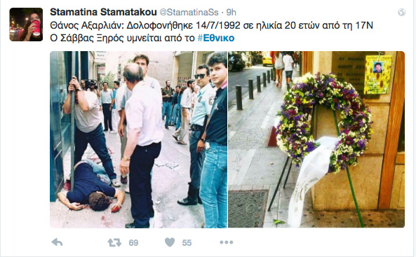 twitt1