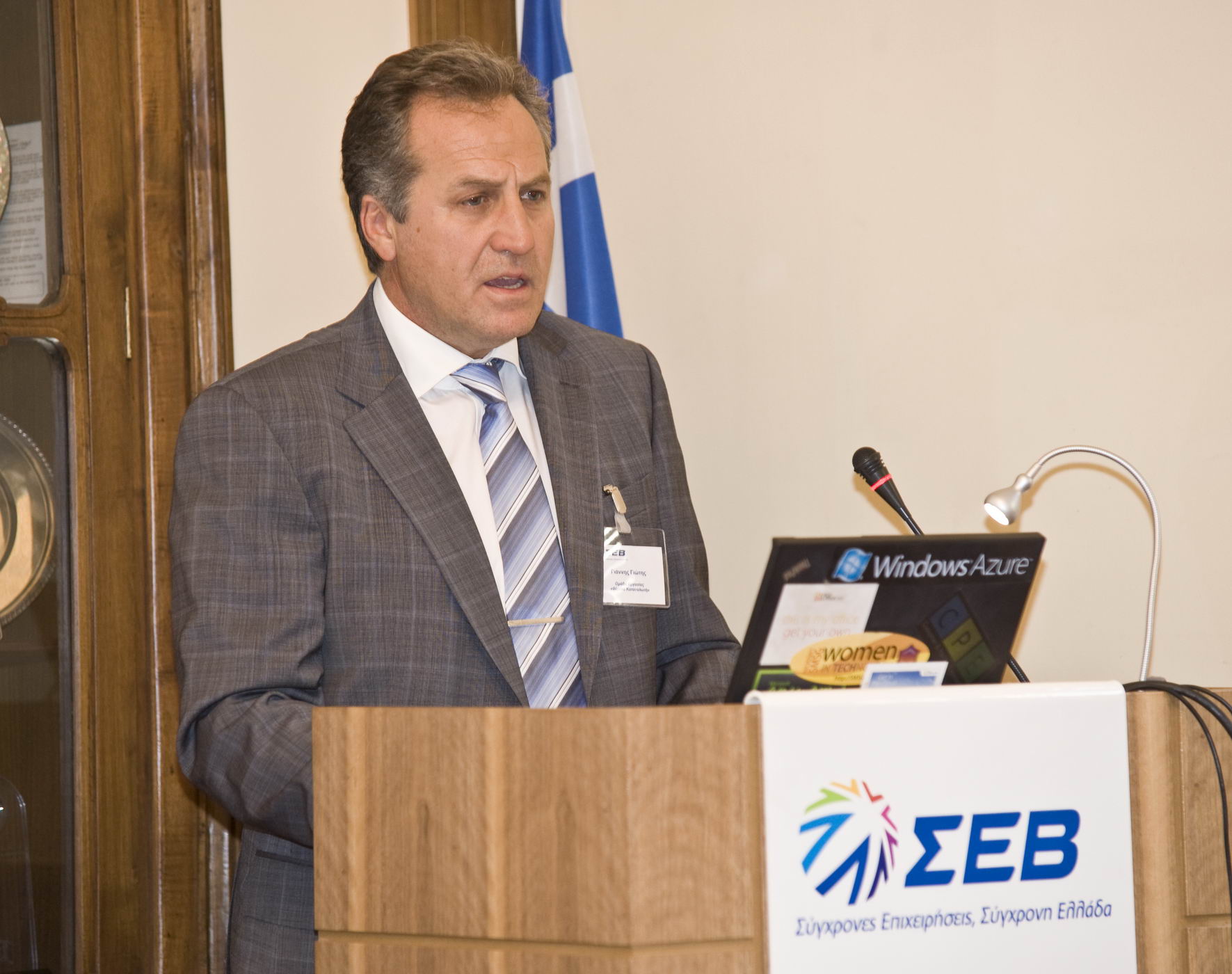 γιώτης