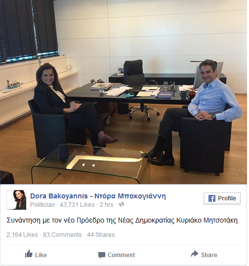 μπακκ