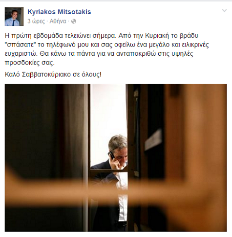 kyriakos_fb_f.png